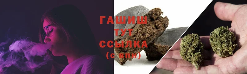 Гашиш hashish  наркотики  ОМГ ОМГ ССЫЛКА  сайты даркнета телеграм  Слюдянка 