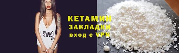 MDMA Бородино