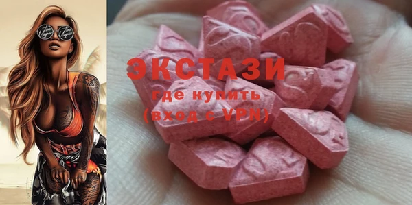 MDMA Бородино